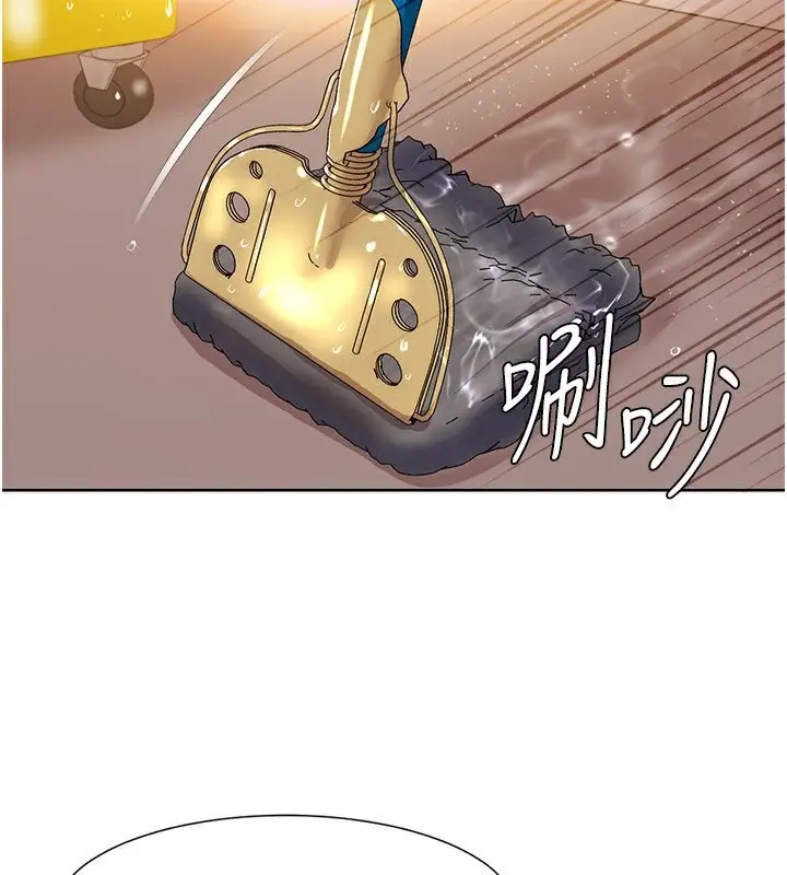漫画《我的性福剧本》第50话第4张图