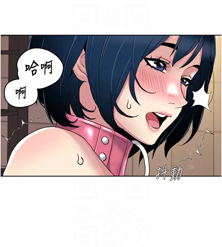漫画《我的性福剧本》第50话第40张图
