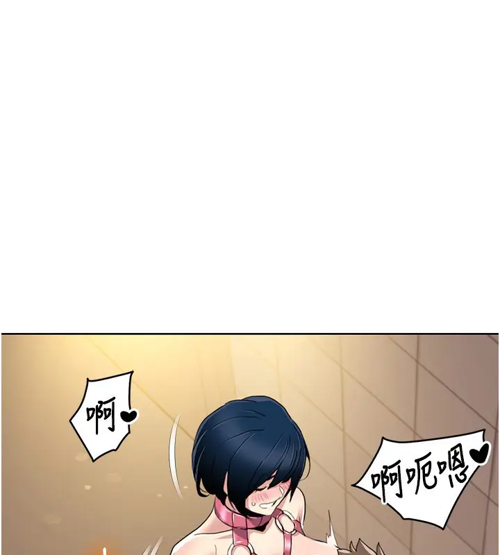 漫画《我的性福剧本》第50话第93张图