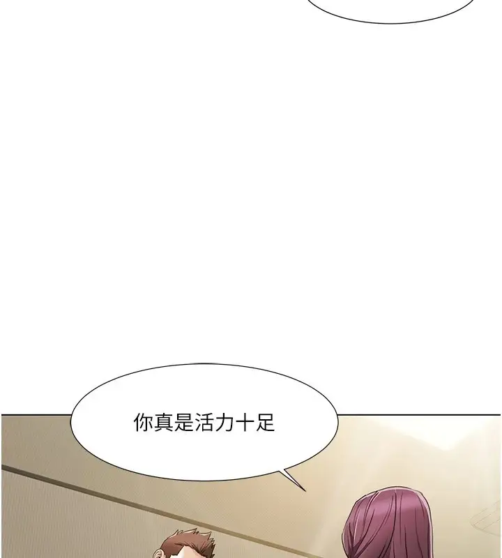 漫画《我的性福剧本》第54话第20张图