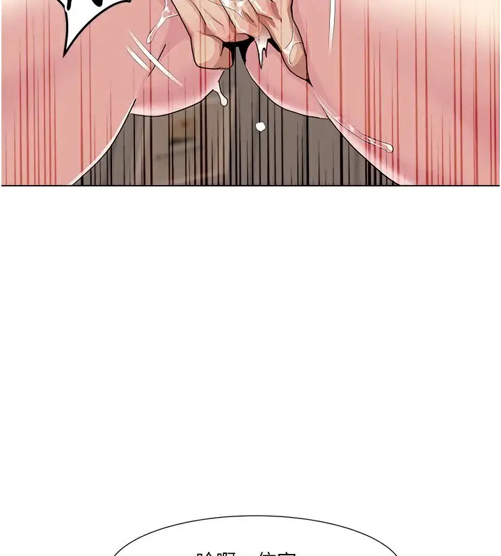 漫画《我的性福剧本》第54话第59张图