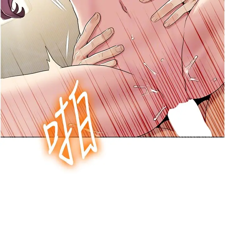 漫画《我的性福剧本》第54话第83张图