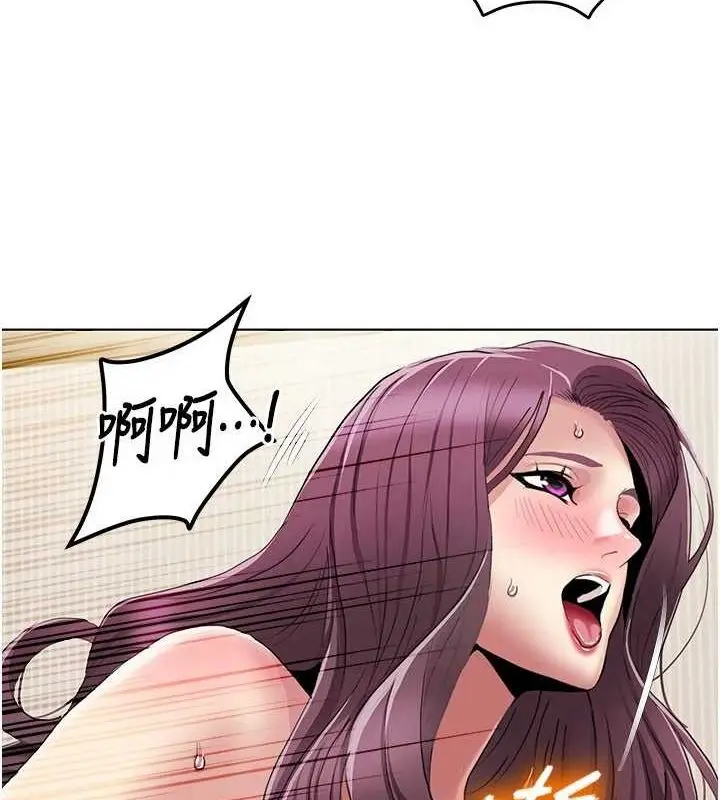 漫画《我的性福剧本》第55话第17张图