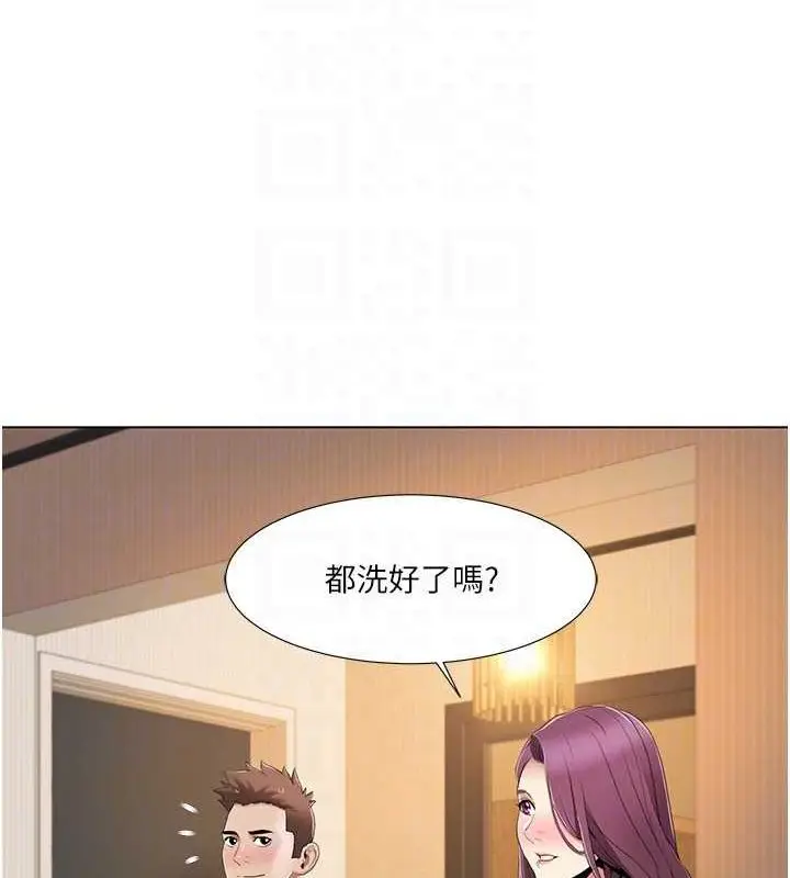 漫画《我的性福剧本》第55话第41张图