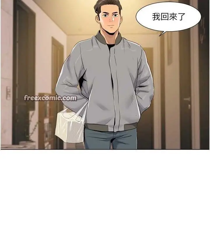 漫画《我的性福剧本》第55话第48张图