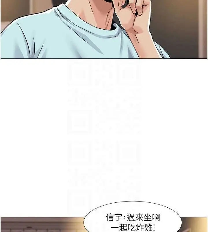 漫画《我的性福剧本》第55话第58张图
