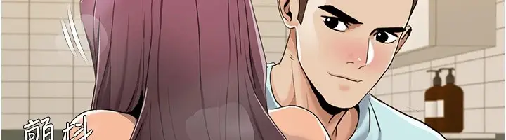 漫画《我的性福剧本》第56话第38张图