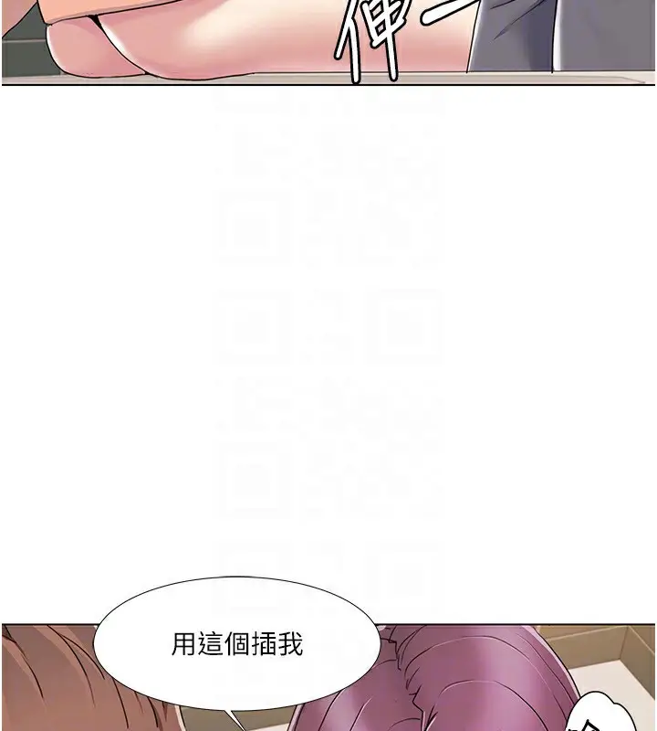 漫画《我的性福剧本》第56话第41张图