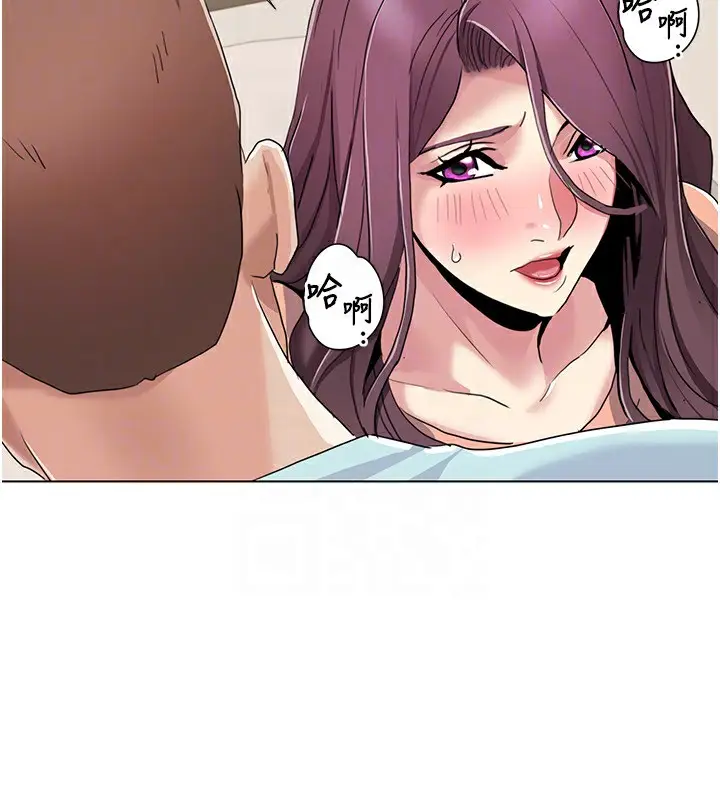 漫画《我的性福剧本》第56话第42张图