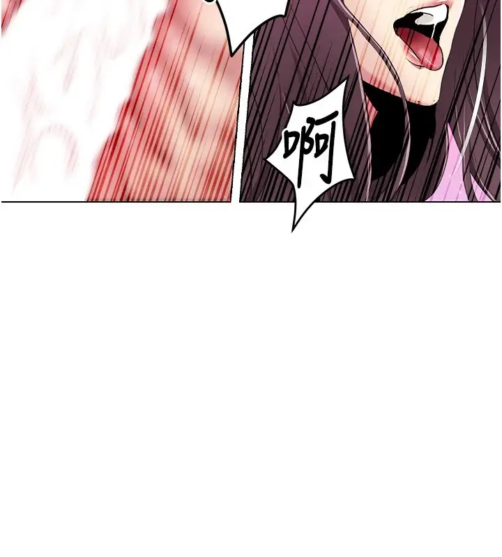 漫画《我的性福剧本》第56话第77张图