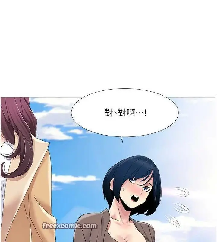 漫画《我的性福剧本》第57话第80张图