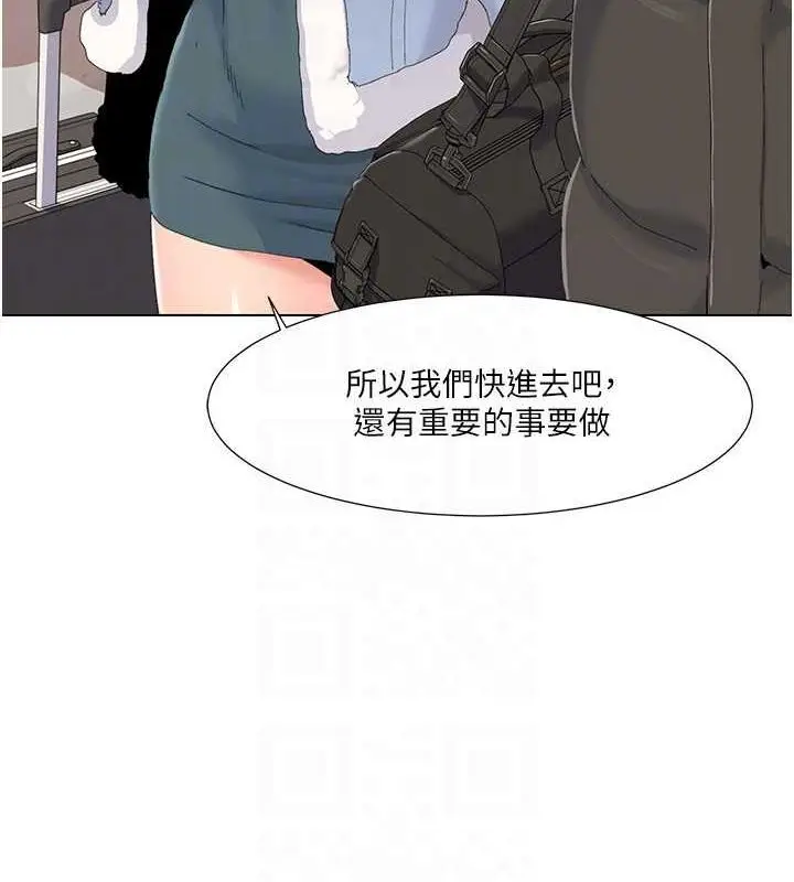 漫画《我的性福剧本》第57话第83张图