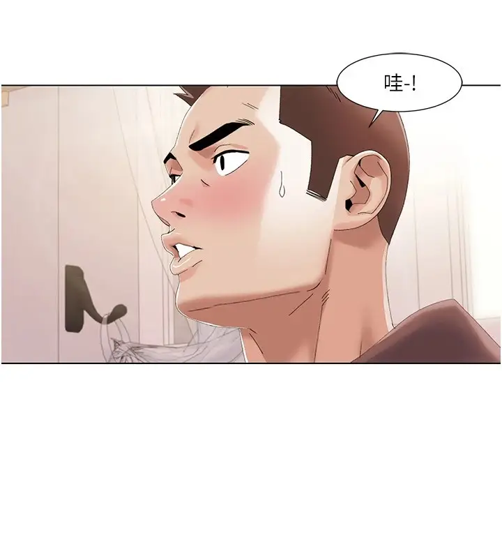 漫画《我的性福剧本》第58话第23张图