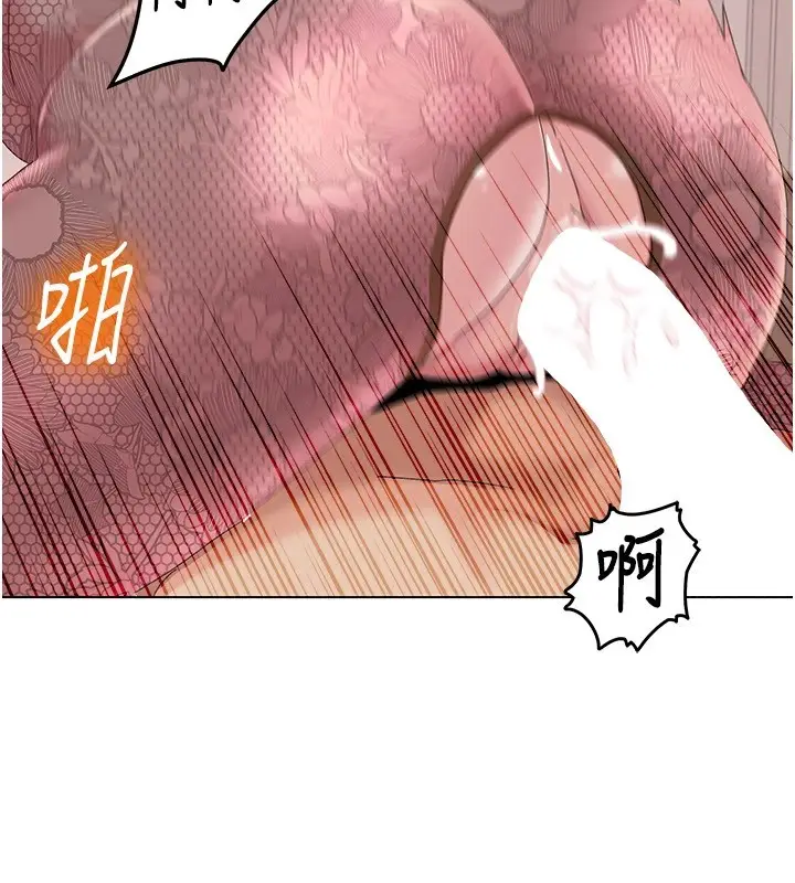 漫画《我的性福剧本》第58话第77张图