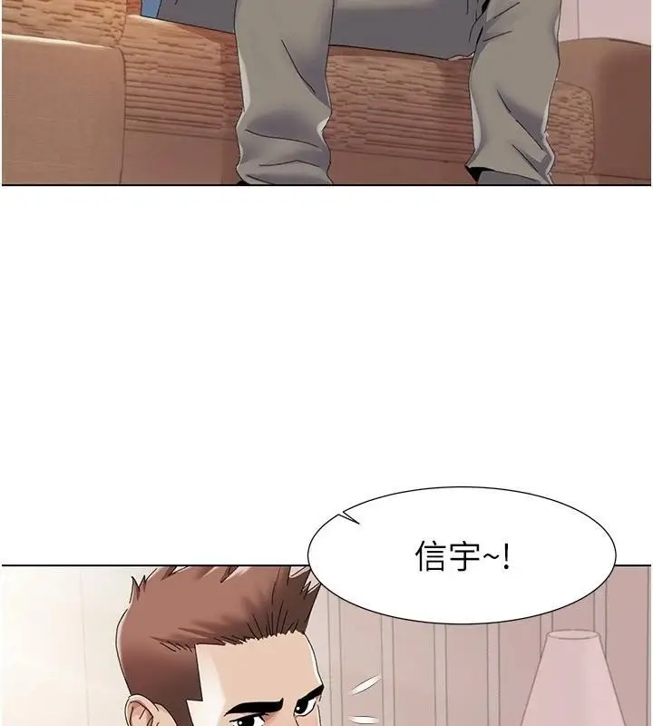 漫画《我的性福剧本》第59话第85张图