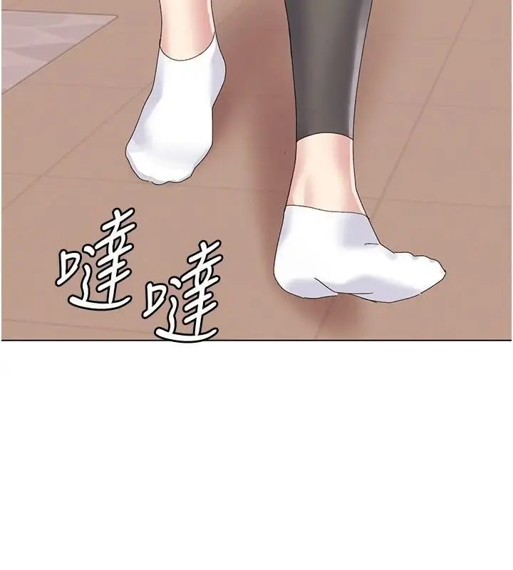 漫画《我的性福剧本》第59话第87张图