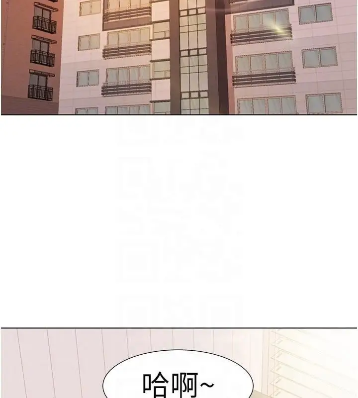 漫画《我的性福剧本》第59话第99张图