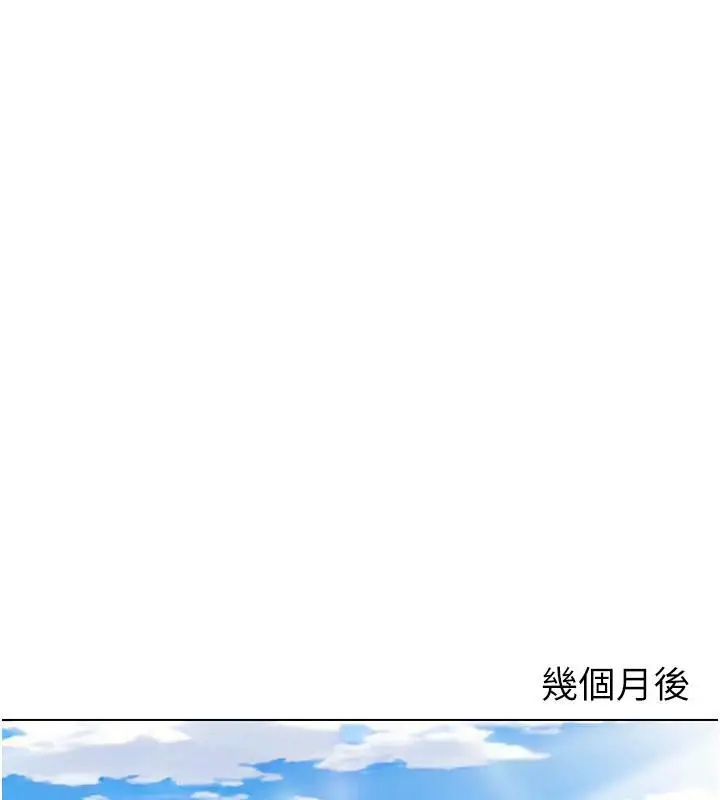漫画《我的性福剧本》最终话第23张图