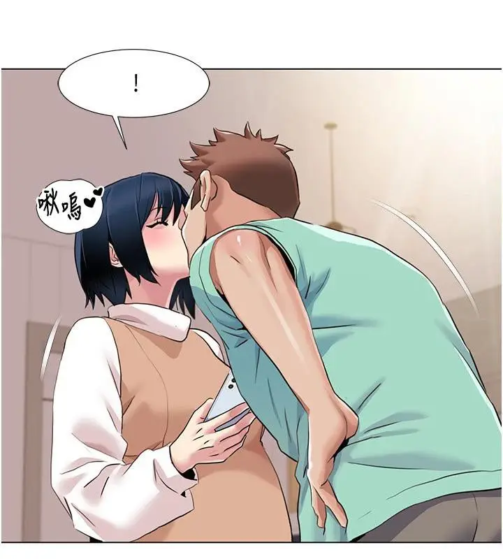 漫画《我的性福剧本》最终话第65张图