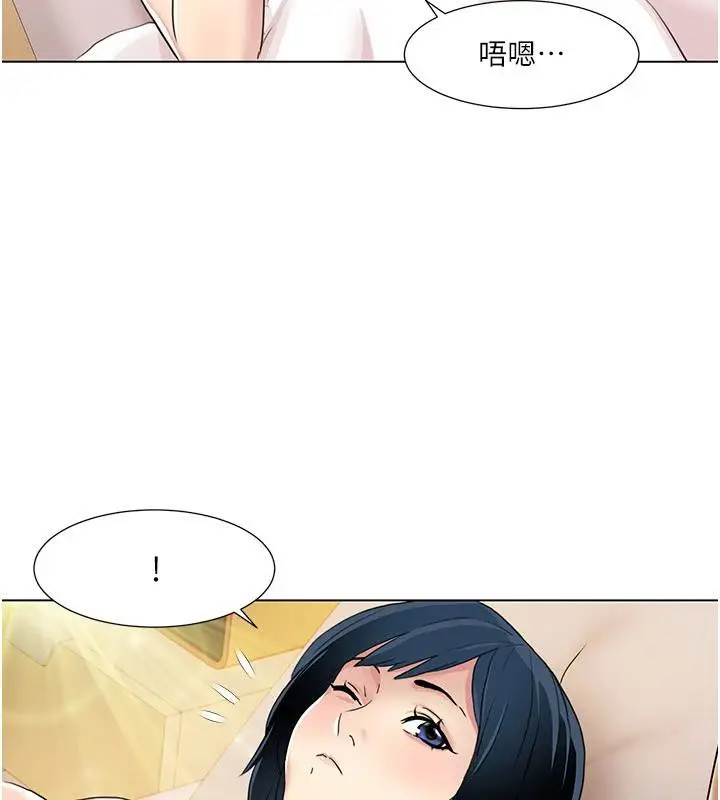 漫画《我的性福剧本》最终话第77张图