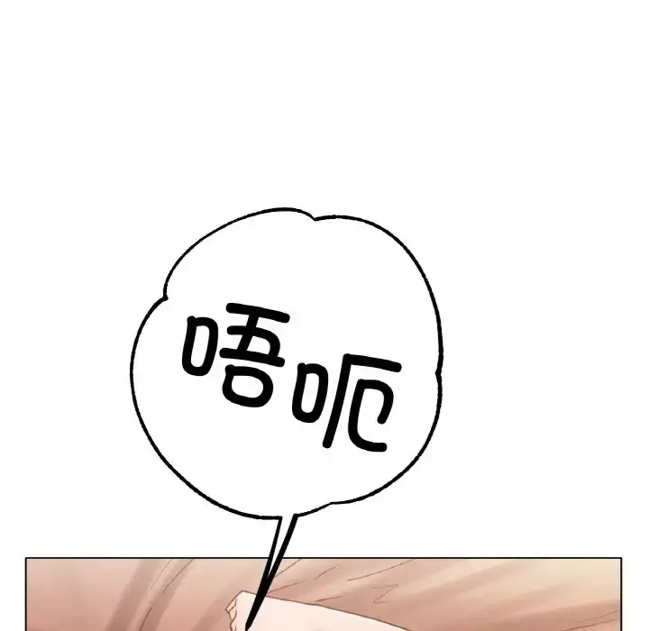 漫画《冰上恋人》第35话第105张图