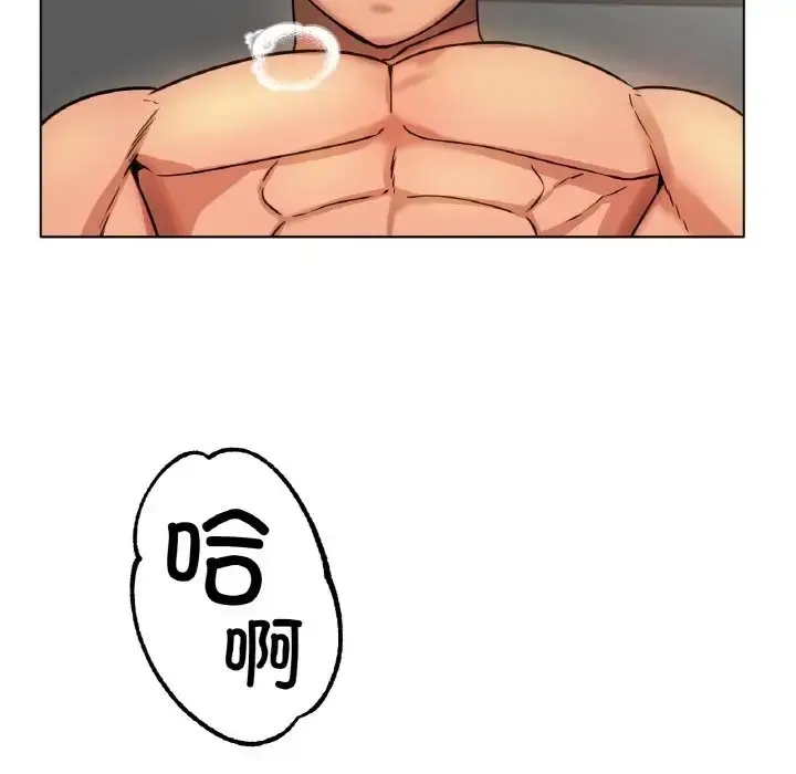 漫画《冰上恋人》第35话第109张图