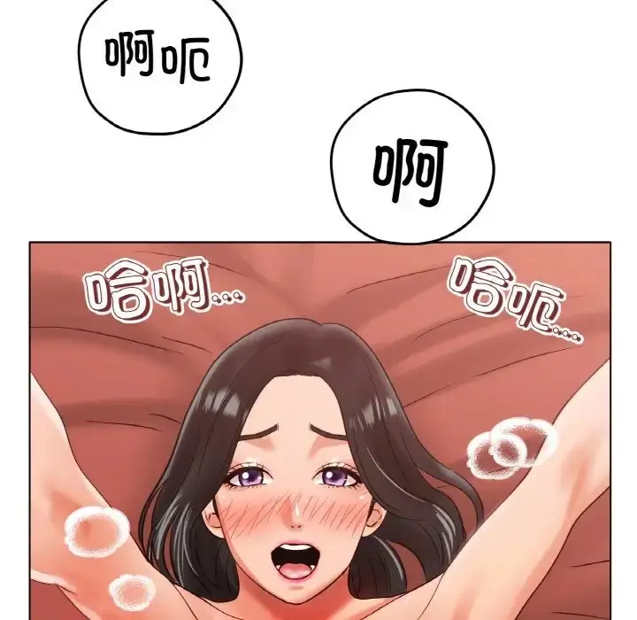 漫画《冰上恋人》第35话第114张图