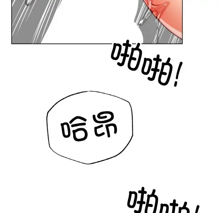 漫画《冰上恋人》第35话第122张图