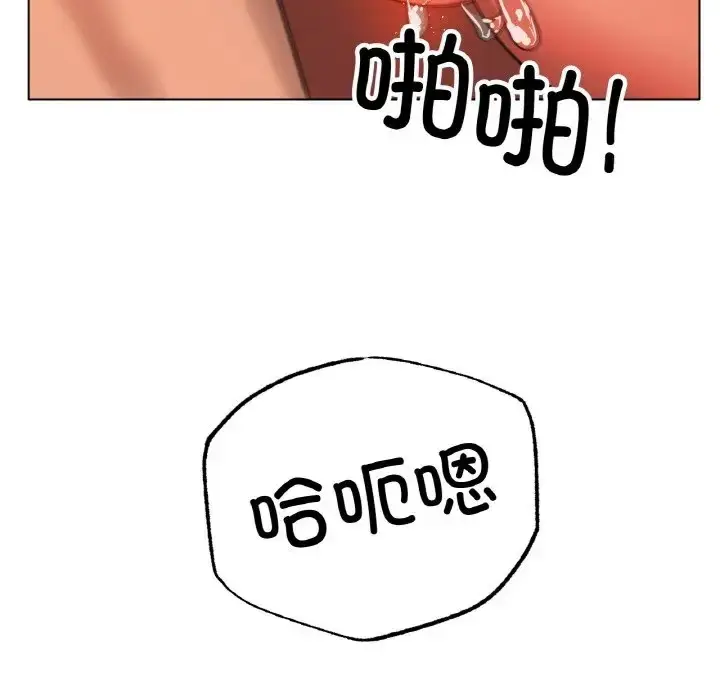 漫画《冰上恋人》第35话第126张图