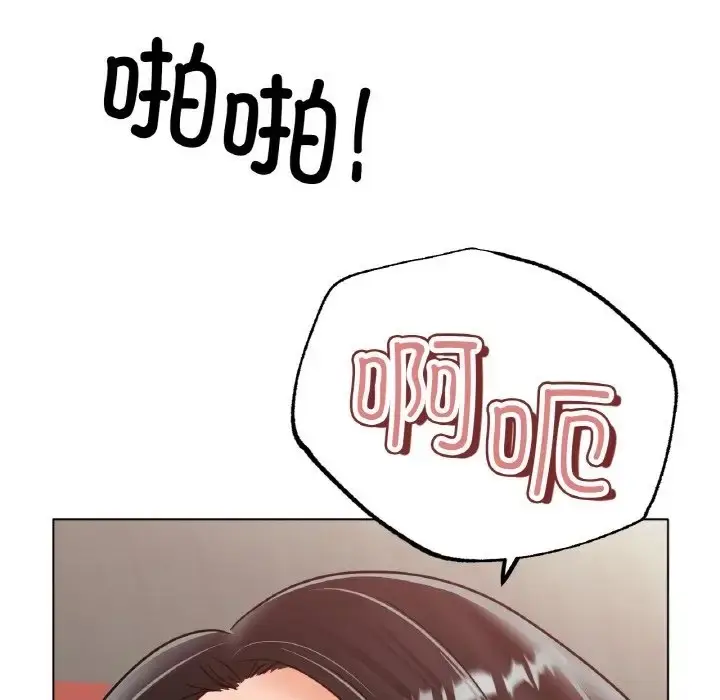 漫画《冰上恋人》第35话第127张图