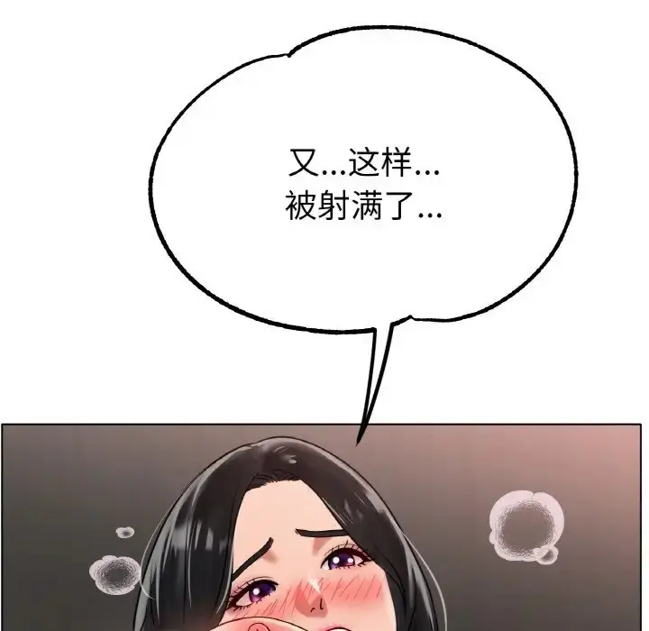 漫画《冰上恋人》第35话第140张图