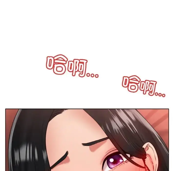 漫画《冰上恋人》第35话第143张图
