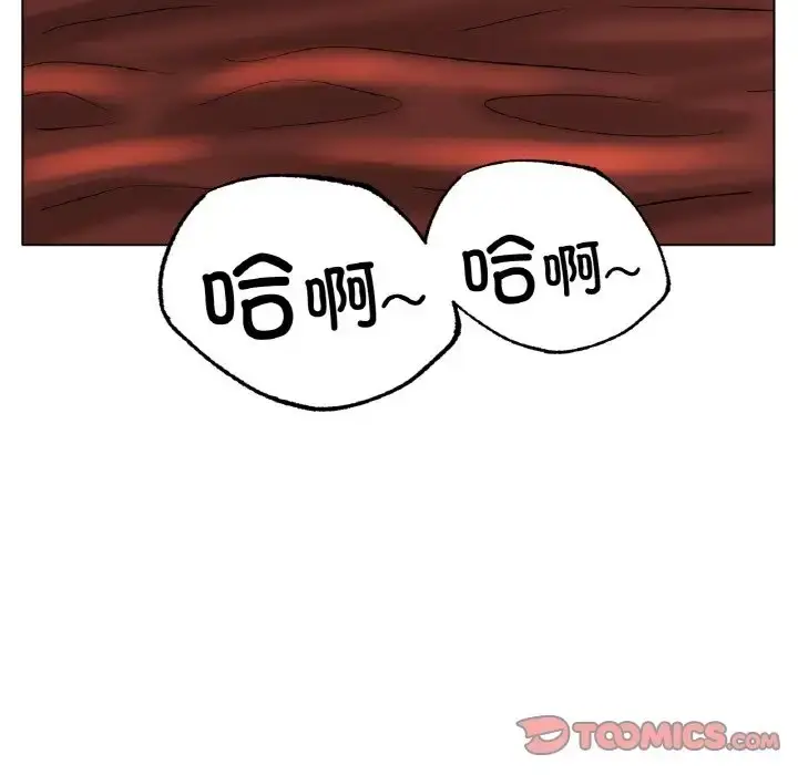 漫画《冰上恋人》第35话第147张图