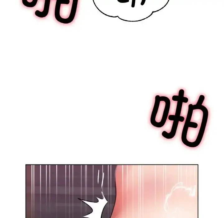 漫画《冰上恋人》第35话第17张图