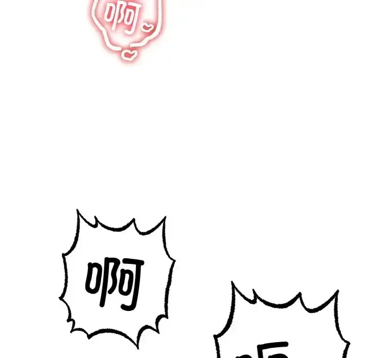 漫画《冰上恋人》第35话第19张图