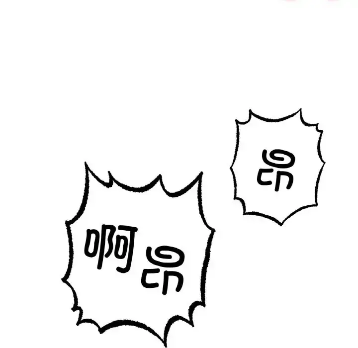 漫画《冰上恋人》第35话第32张图