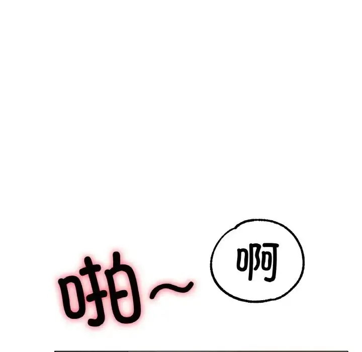漫画《冰上恋人》第35话第36张图