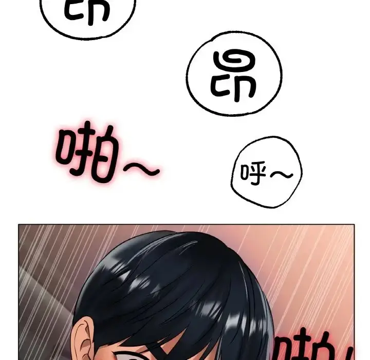 漫画《冰上恋人》第35话第38张图