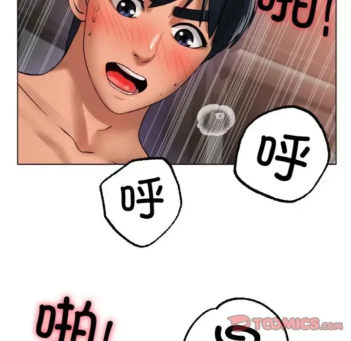 漫画《冰上恋人》第35话第39张图