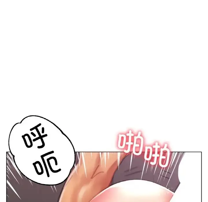 漫画《冰上恋人》第35话第7张图