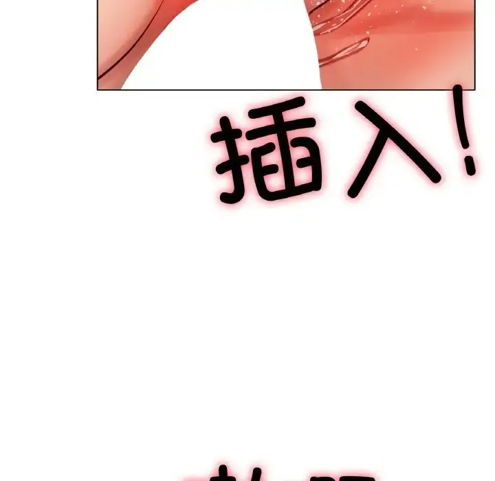 漫画《冰上恋人》第35话第86张图