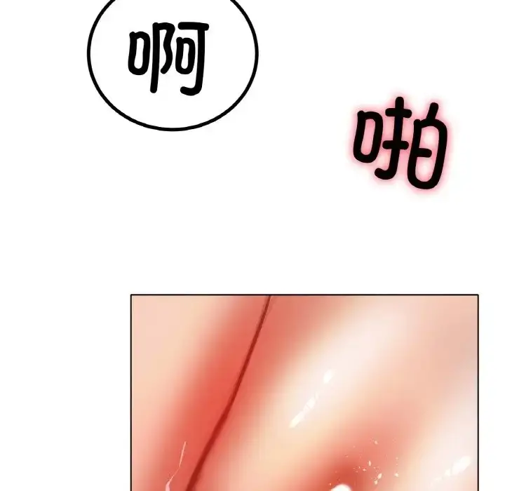 漫画《冰上恋人》第35话第89张图