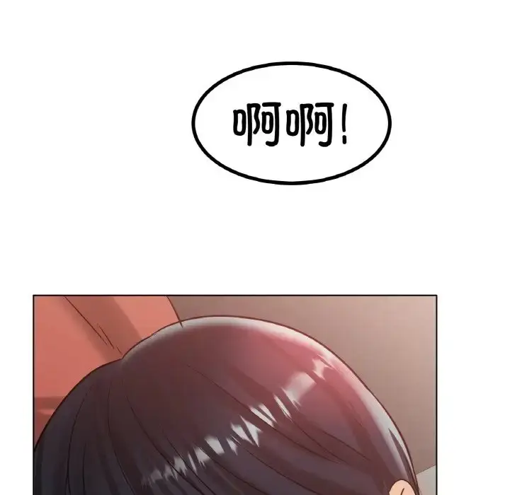 漫画《冰上恋人》第35话第91张图