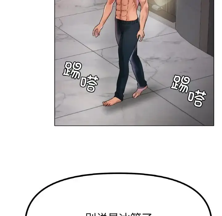 漫画《冰上恋人》第36话第11张图