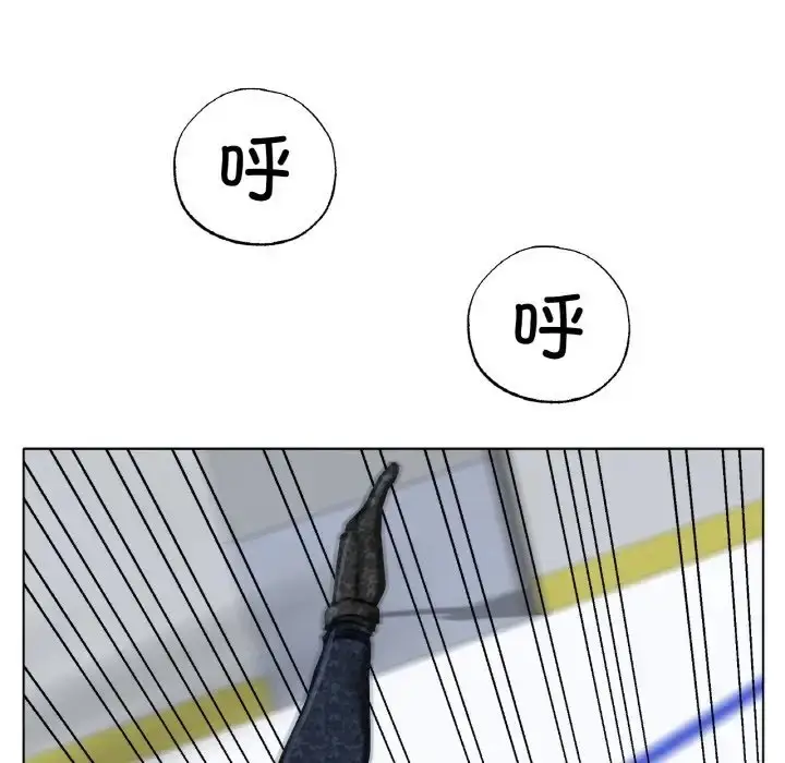 漫画《冰上恋人》第36话第113张图