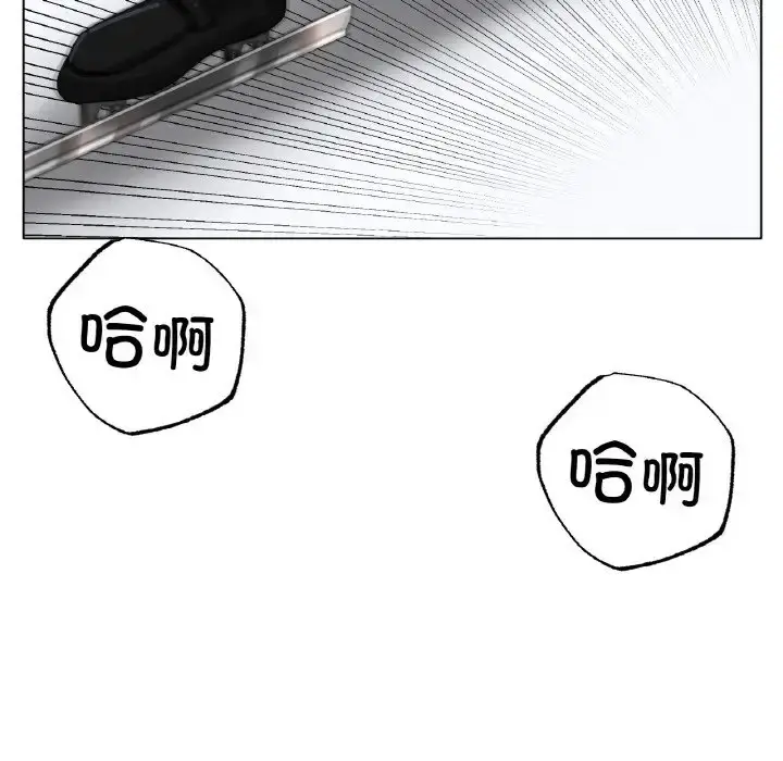 漫画《冰上恋人》第36话第115张图
