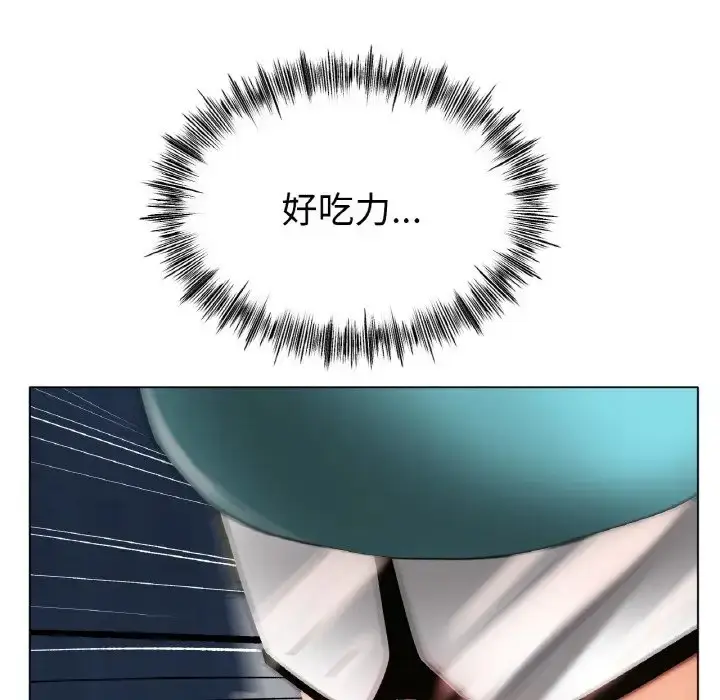漫画《冰上恋人》第36话第116张图