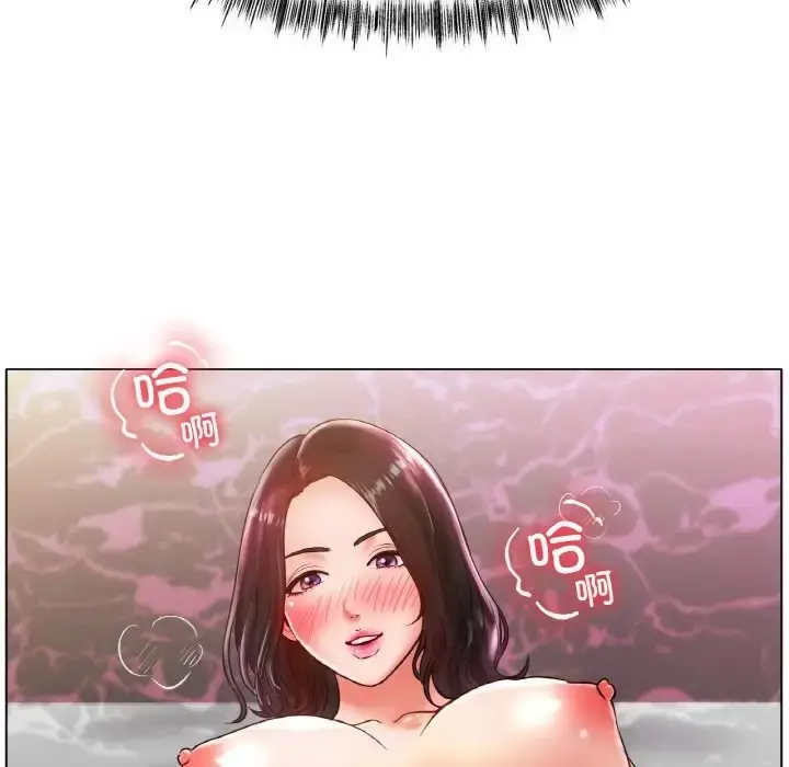 漫画《冰上恋人》第36话第118张图