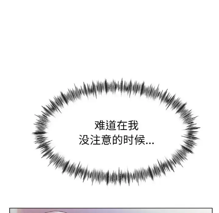 漫画《冰上恋人》第36话第150张图