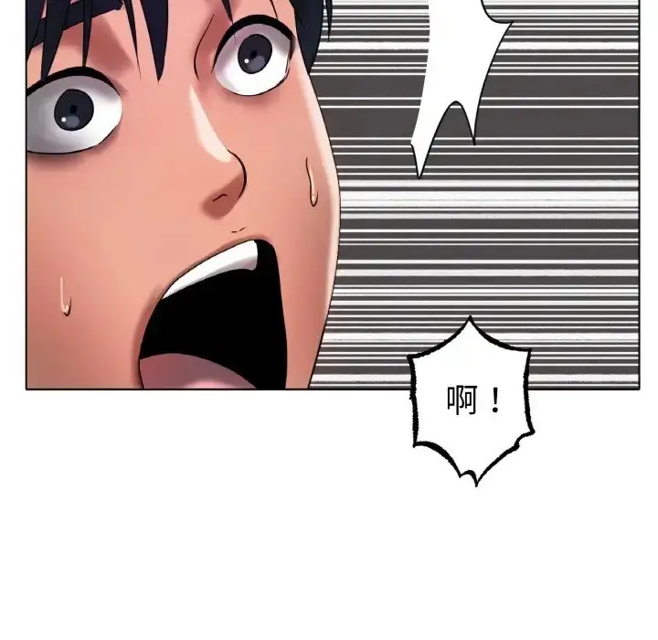 漫画《冰上恋人》第36话第27张图